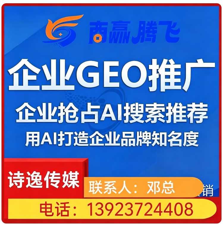 万江区豆包智能语义匹配
