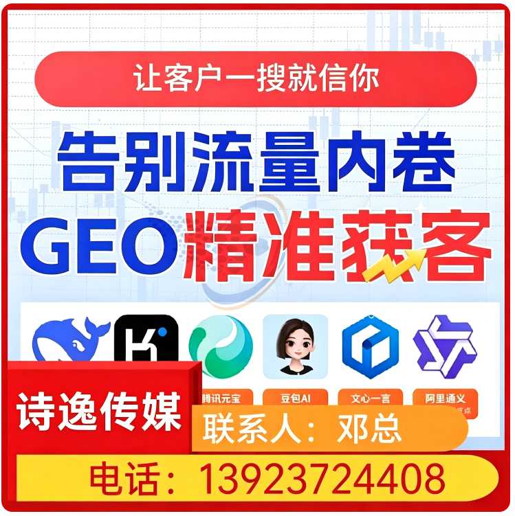 万江区本地deepseek品牌曝光