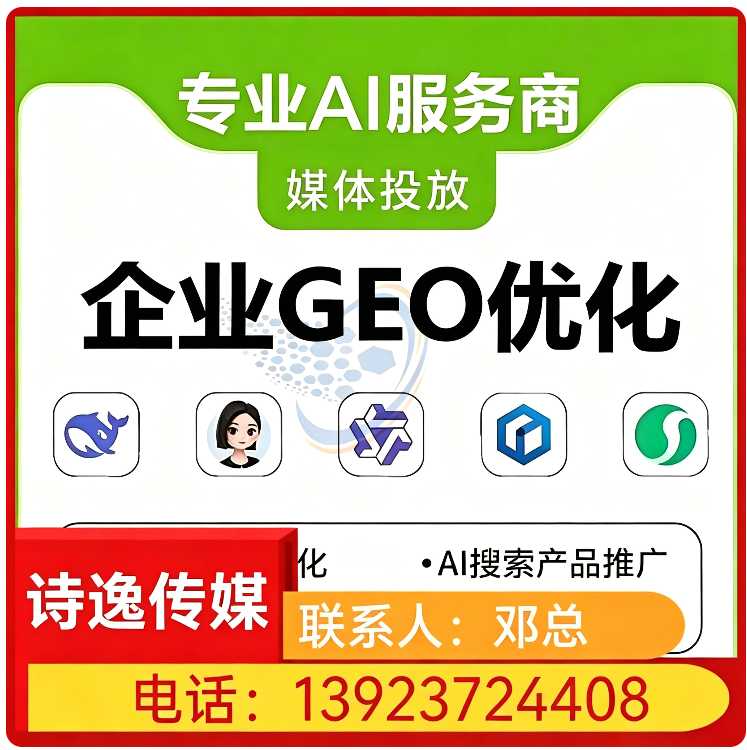 万江区本地权威信源矩阵搭建