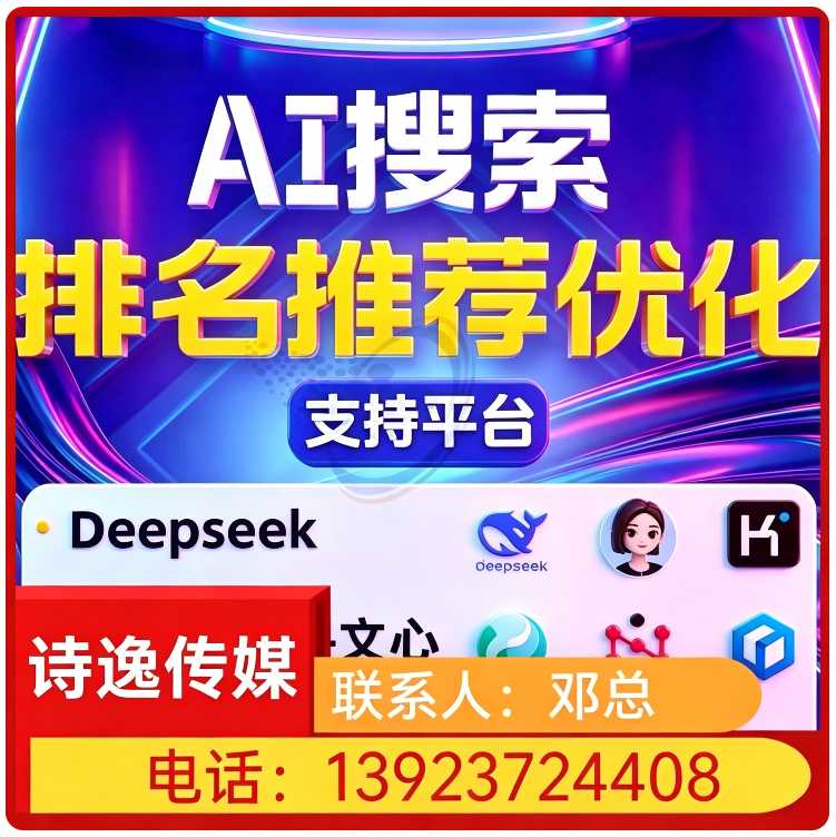 万江区用户意图深度挖掘