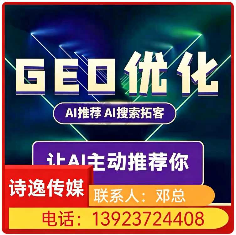 万江区deepseek内容投喂