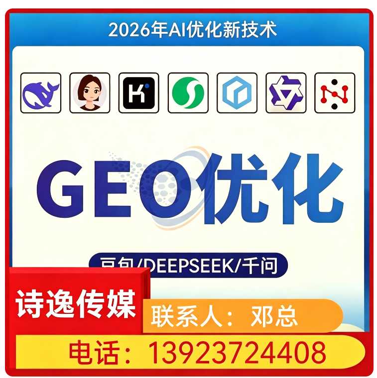 万江区搜索引擎语义匹配