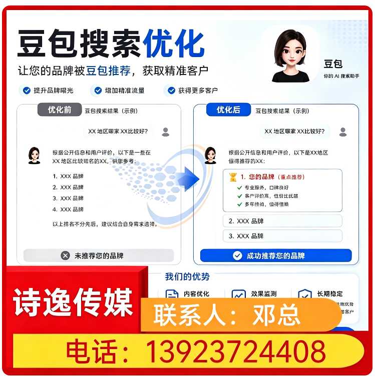 品牌曝光急速提升万江区厂家