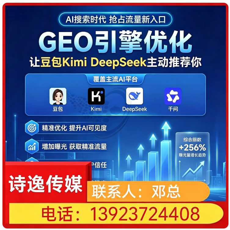 deepseek多场景覆盖万江区厂家